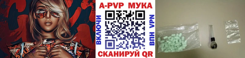 Наркотические вещества Черняховск ГАШ НБОМе Псилоцибиновые грибы Мефедрон МАРИХУАНА