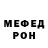 Первитин кристалл Daystought