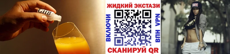БУТИРАТ BDO закладка Черняховск