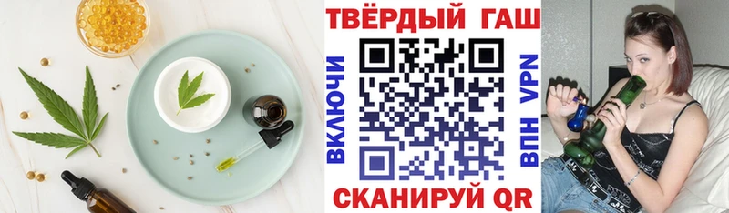 ссылка на мегу маркетплейс  Черняховск  Cannafood марихуана 