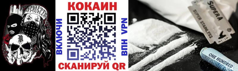 гидра ссылка  Черняховск  КОКАИН VHQ 