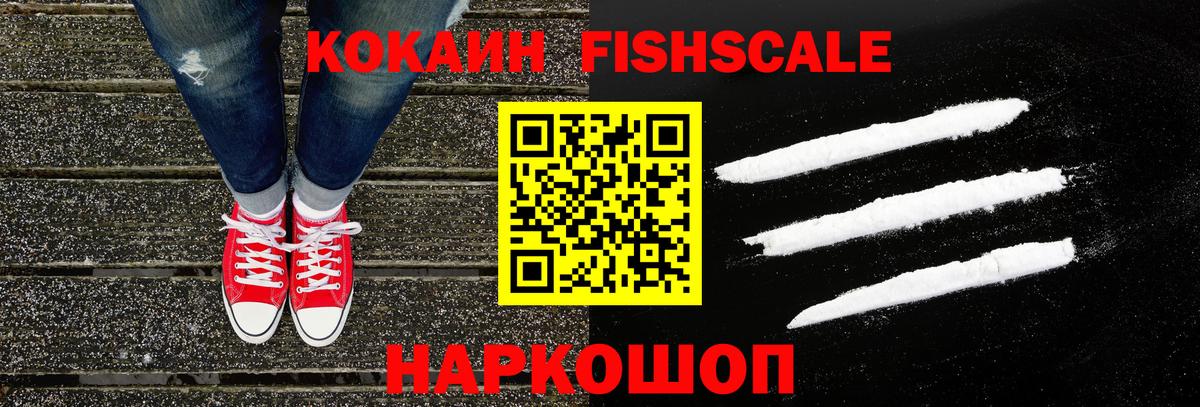 Черняховск  где найти   Вход с VPN  Cocaine  Кокаин VHQ  Cocaine 99% 