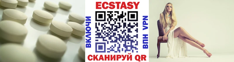 Ecstasy TESLA  Черняховск 