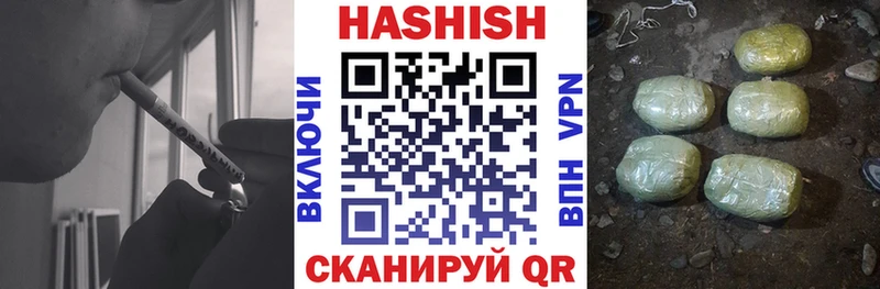 ГАШ Premium  Черняховск 