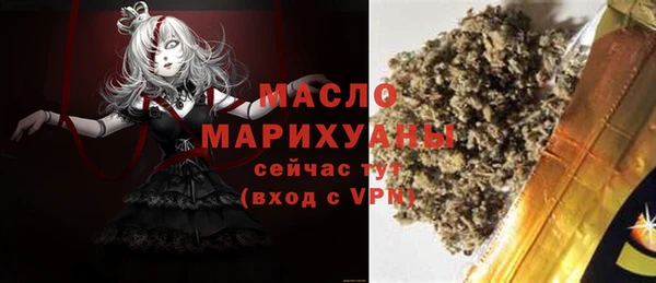марки nbome Белая Калитва