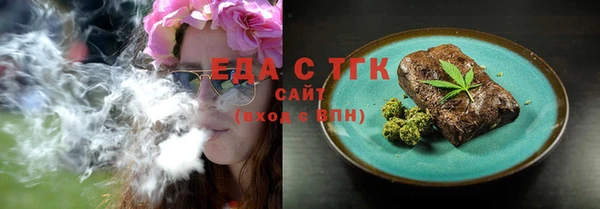 эйфоретик Новозыбков