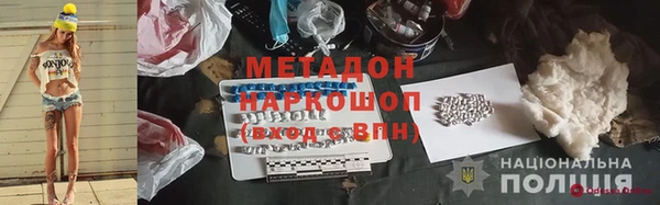 эйфоретик Новозыбков