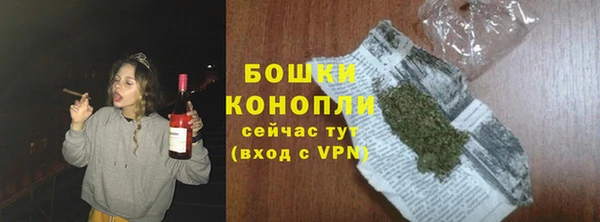 мефедрон мука Новокубанск