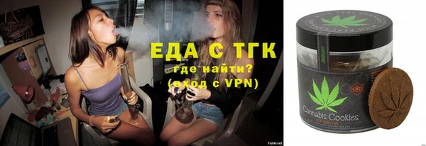 мефедрон мука Новокубанск