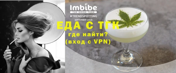 мефедрон мука Новокубанск