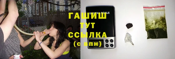 мефедрон мука Новокубанск