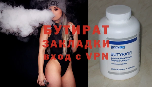 эйфоретик Новозыбков