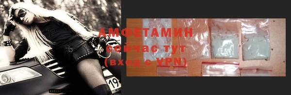 эйфоретик Новозыбков