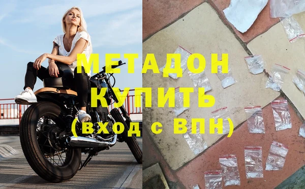 мефедрон мука Новокубанск