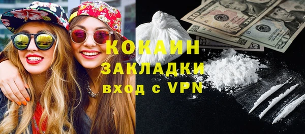 мефедрон мука Новокубанск