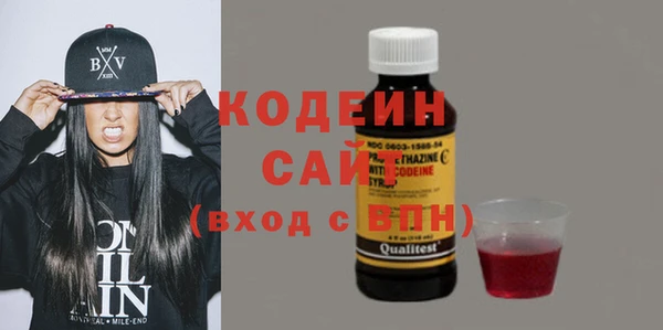 мефедрон мука Новокубанск