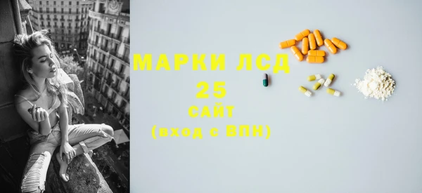 мефедрон мука Новокубанск