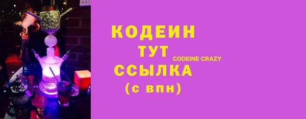 а пвп мука Новодвинск