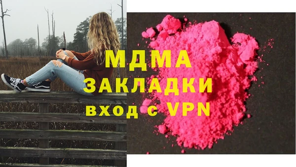 эйфоретик Новозыбков