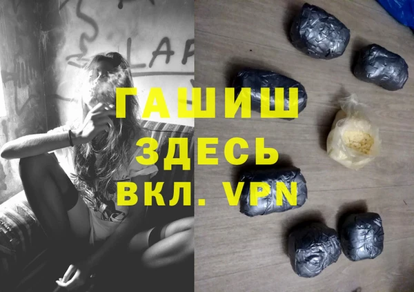 мефедрон мука Новокубанск