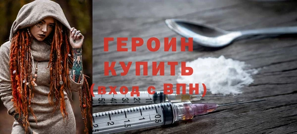 мефедрон мука Новокубанск