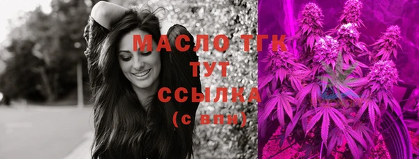 мефедрон мука Новокубанск