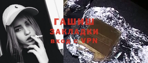 мефедрон мука Новокубанск