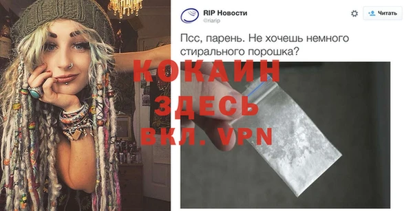 мефедрон мука Новокубанск