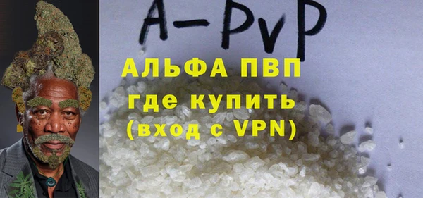 эйфоретик Новозыбков