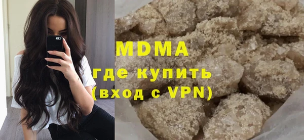 мефедрон мука Новокубанск