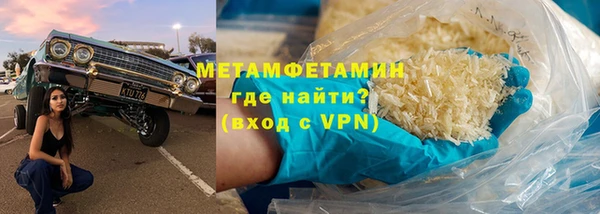 эйфоретик Новозыбков