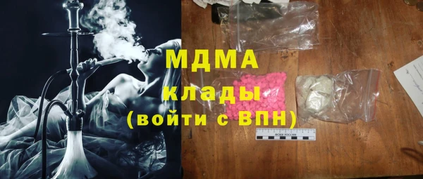 эйфоретик Новозыбков