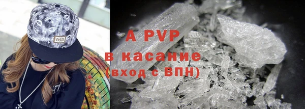 а пвп мука Новодвинск