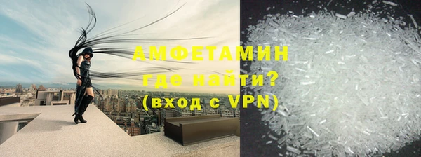 мефедрон мука Новокубанск