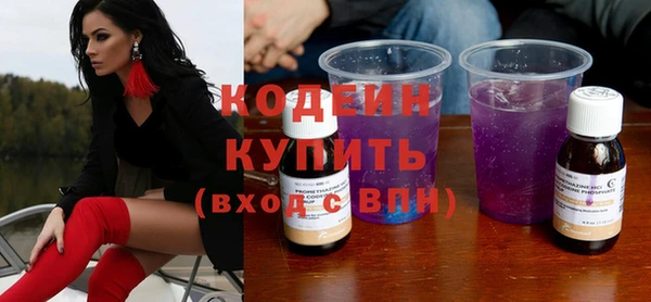 эйфоретик Бежецк