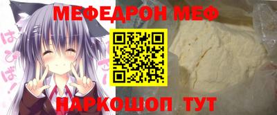 мет Обь