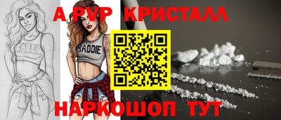дурь Обнинск
