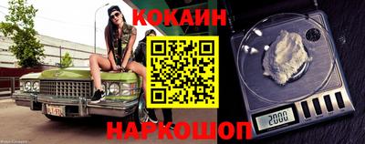 дурь Обнинск