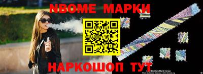 мет Обь