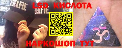 мет Обь