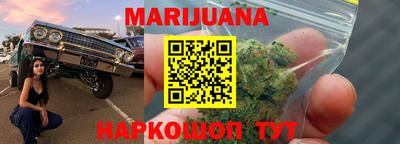 дурь Обнинск