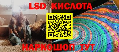 дурь Обнинск