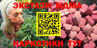 скорость mdpv Нягань