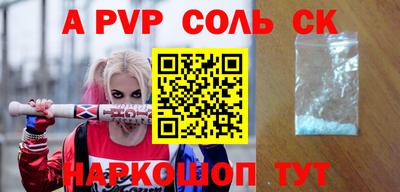 мет Обь