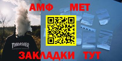мет Обь