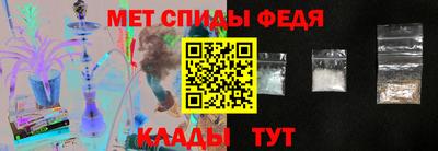 скорость mdpv Нягань