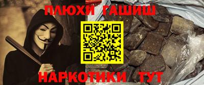 мет Обь