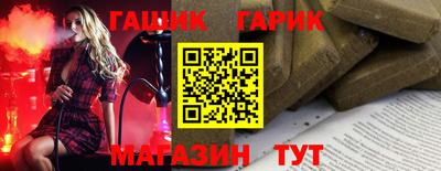 дурь Обнинск