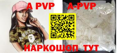 дурь Обнинск