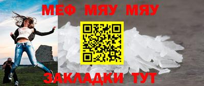 мет Обь